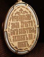 Образок из золота 585 пробы с бриллиантами и перламутром