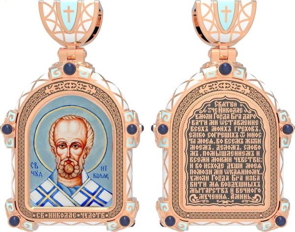 Образок из золота 585 пробы с эмалью и иконописью