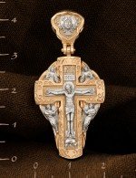 Крест из золота 585 пробы