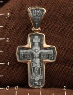 Крест из золота 585 пробы