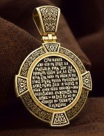 Образок из лимонного золота 585 пробы с эмалью и иконописью
