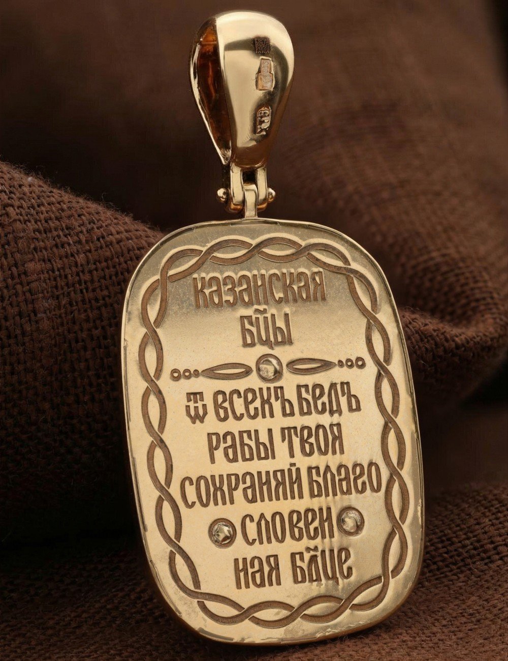 Образок из золота 585 пробы с эмалью и перламутром