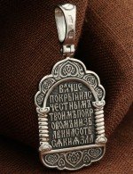 Образок из белого золота 585 пробы с бриллиантами