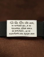 Браслет кожаный с серебром 925 пробы и золотом