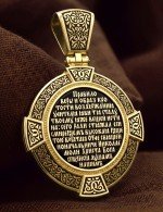 Образок из лимонного золота 585 пробы с эмалью и иконописью