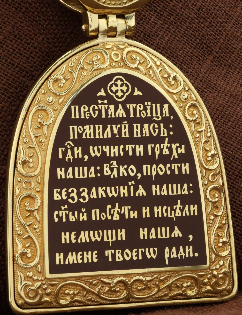 Образок из лимонного золота 585 пробы с эмалью, рубином и бивнем мамонта