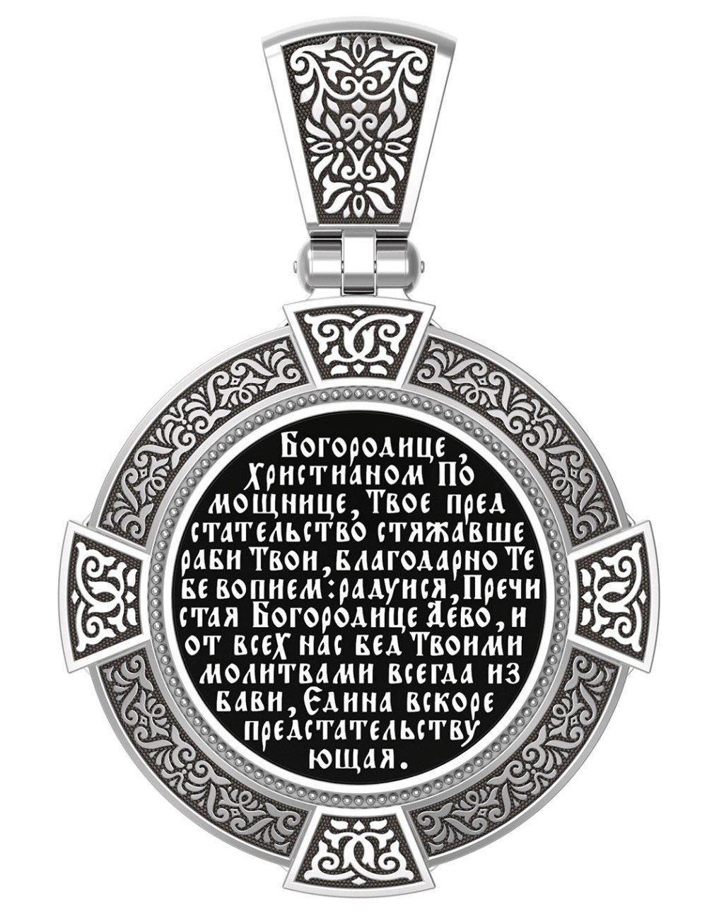 Образок из белого золота 585 пробы с эмалью и иконописью