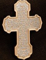 Крест из золота 585 пробы