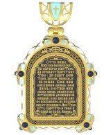 Образок из лимонного золота 585 пробы с эмалью и иконописью