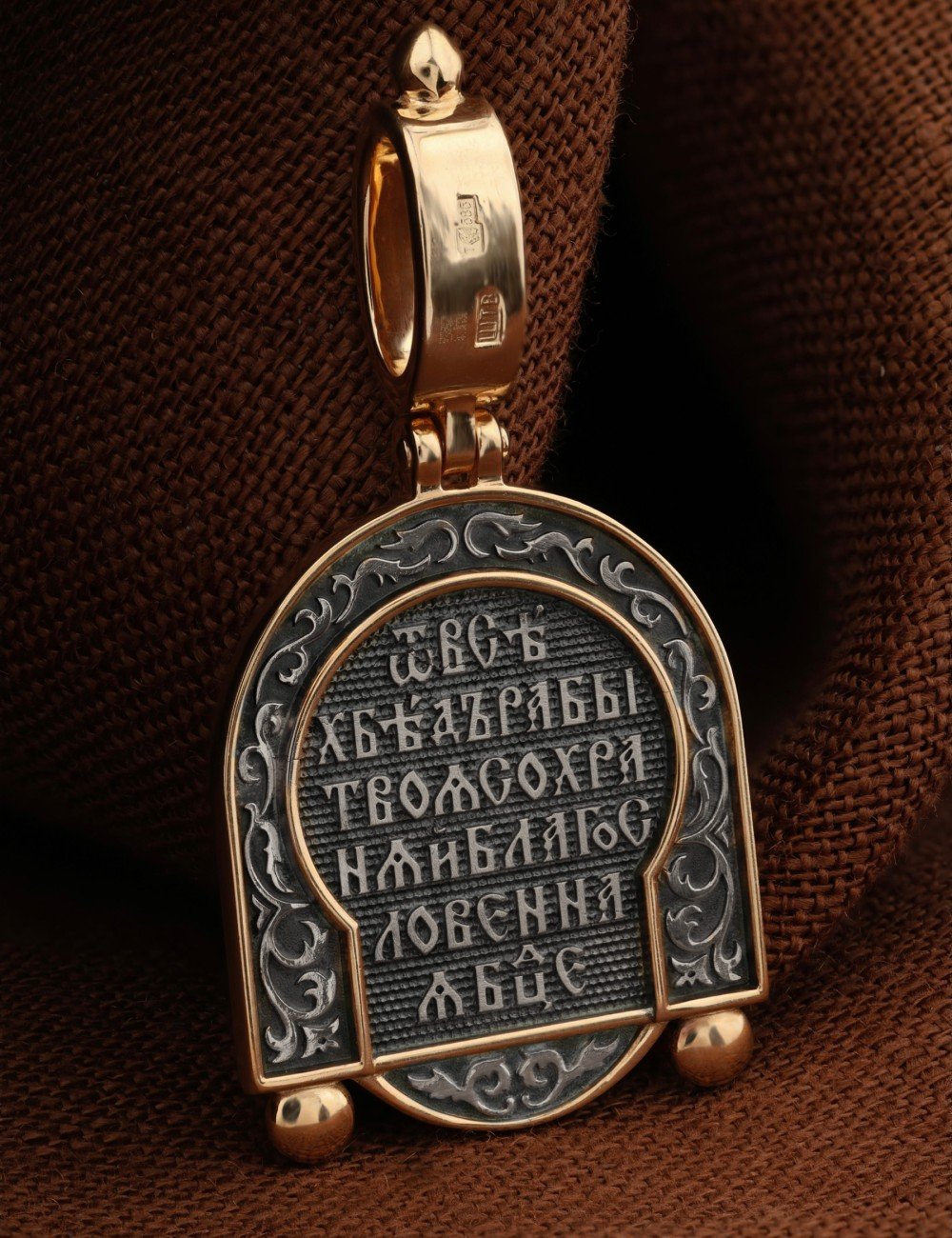 Образок из золота 585 пробы