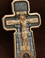 Крест из золота 585 пробы