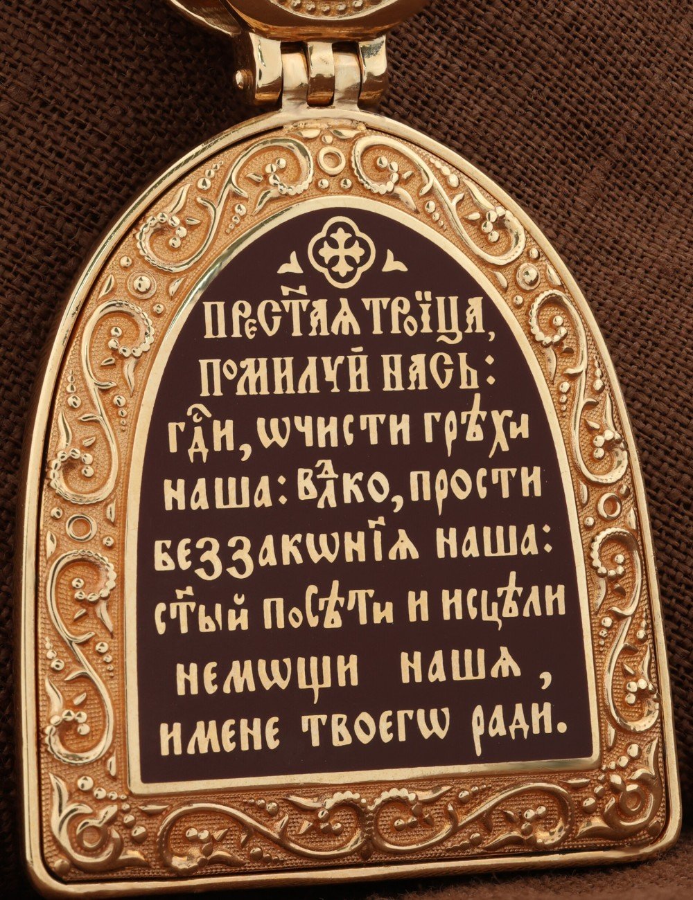 Образок из золота 585 пробы с эмалью, рубином и бивнем мамонта