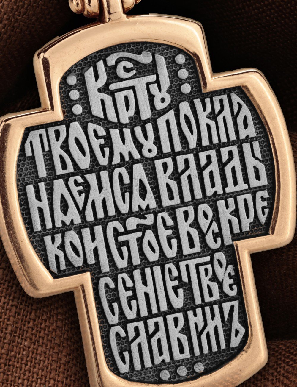Крест из золота 585 пробы