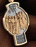 Крест из золота 585 пробы
