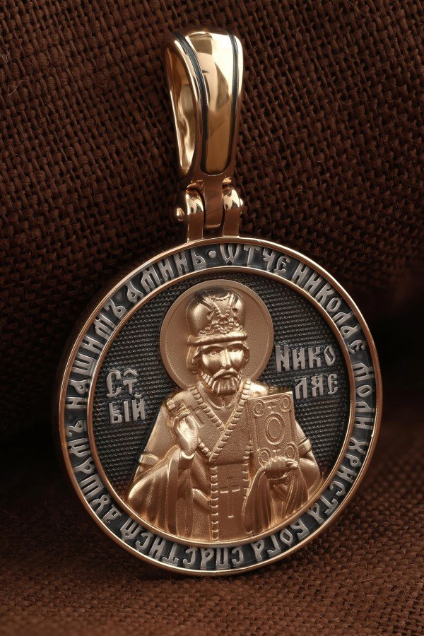 Образок из золота 585 пробы