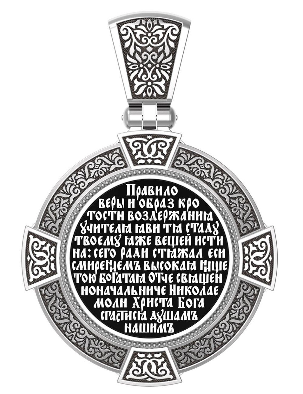 Образок из белого золота 585 пробы с эмалью и иконописью