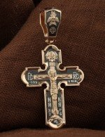 Крест из золота 585 пробы
