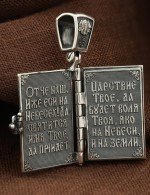 Образок из серебра 925 пробы и золота 585 пробы