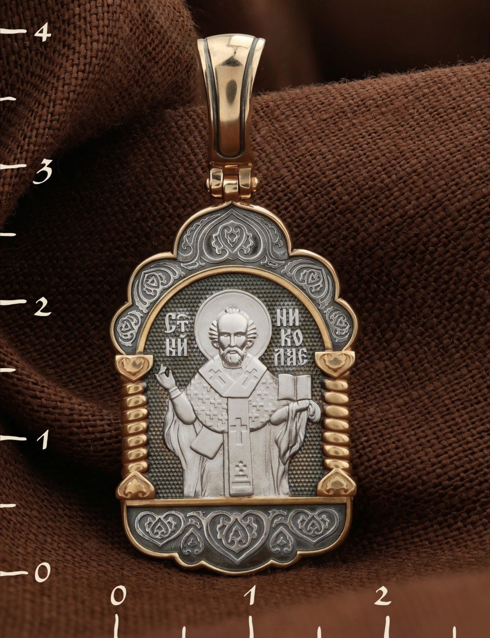 Образок из золота 585 пробы