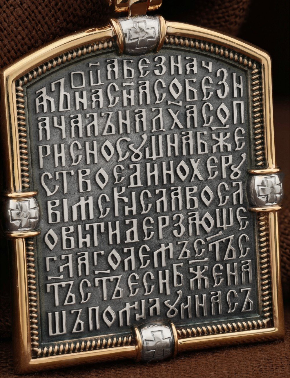 Образок из золота 585 пробы