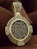 Образок из лимонного золота 585 пробы с эмалью и иконописью