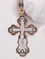 Крест из золота 585 пробы