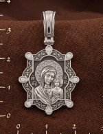 Образок из белого золота 585 пробы с бриллиантами