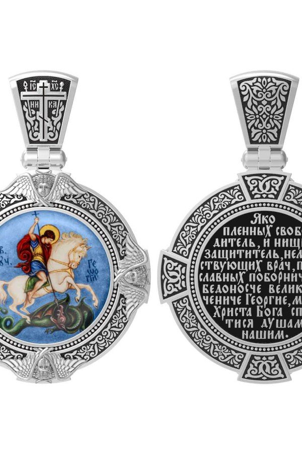 Образок из белого золота 585 пробы с эмалью и иконописью