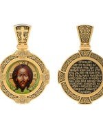 Образок из лимонного золота 585 пробы с эмалью и иконописью