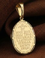 Образок из лимонного золота 585 пробы с перламутром