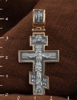 Крест из золота 585 пробы