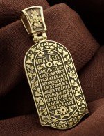 Образок из лимонного золота 585 пробы с эмалью