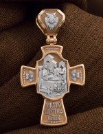Крест из золота 585 пробы