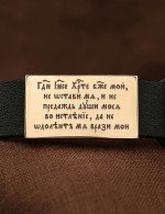 Браслет кожаный с золотом 585 пробы