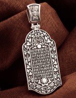 Образок из белого золота 585 пробы с эмалью