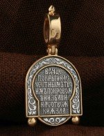 Образок из золота 585 пробы