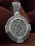 Образок из белого золота 585 пробы с эмалью и иконописью