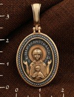 Образок из золота 585 пробы