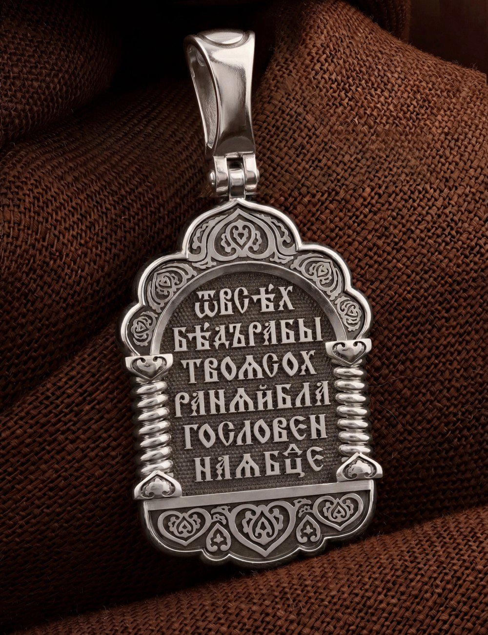 Образок из белого золота 585 пробы с бриллиантами