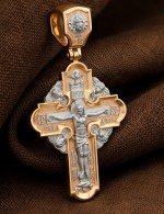 Крест из золота 585 пробы