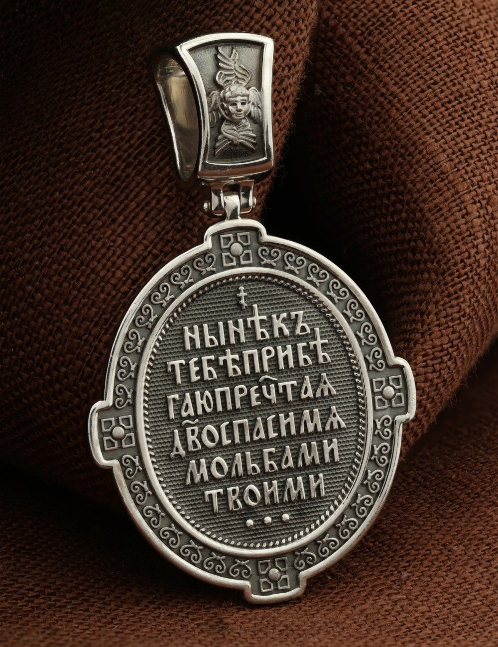 Образок из белого золота 585 пробы с бриллиантами