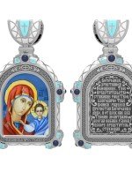 Образок из белого золота 585 пробы с эмалью и иконописью