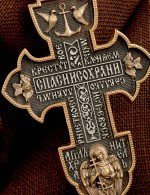 Крест из золота 585 пробы