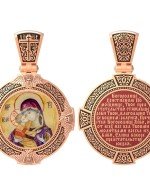 Образок из золота 585 пробы с эмалью и иконописью