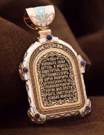 Образок из золота 585 пробы с эмалью и иконописью
