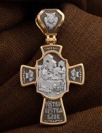 Крест из золота 585 пробы