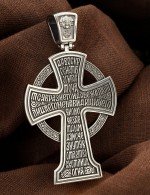 Крест из серебра 925 пробы с фианит