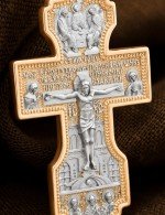 Крест из золота 585 пробы