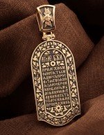 Образок из золота 585 пробы с эмалью