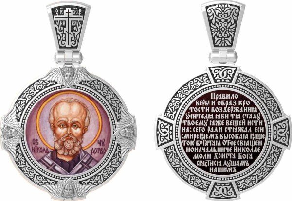 Образок из белого золота 585 пробы с эмалью и иконописью